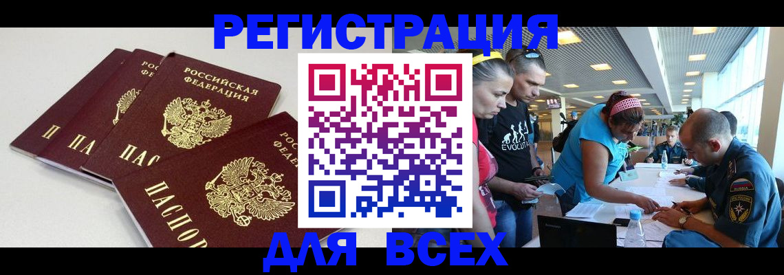регистрация для дет. сада в Советском
